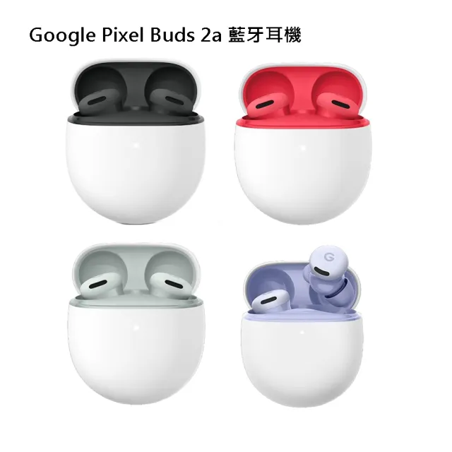 【Google】Pixel 11 Pro XL+Buds 2a(12G/256G)