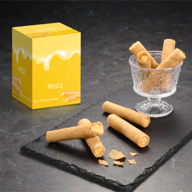 【亞尼克果子工房】金沙生乳捲餡蛋捲8入*5盒(中秋禮盒/零食點心/伴手禮)