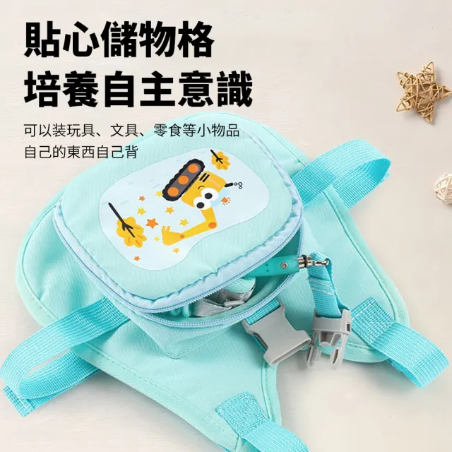 【Nil】寶寶防走失繩背包 遛娃防走丟安全帶 背包手環兩用牽引繩 兒童牽引繩 防丟繩 安全繩 防丟背包 儲物包