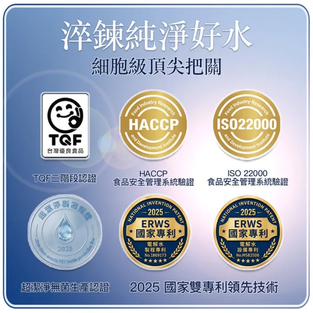 【SOLABLUE 潗淨藍】PH8.5 電解還原鹼性水 400mlx2箱(共48入 天然微礦 鹼性水 礦泉水 官方直營)