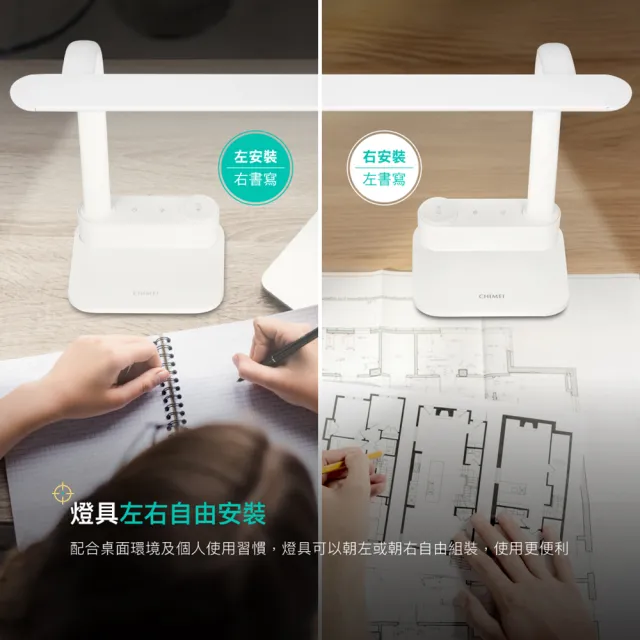 【CHIMEI 奇美】15Ｗ LED閱讀檯燈(LT-AP120D)