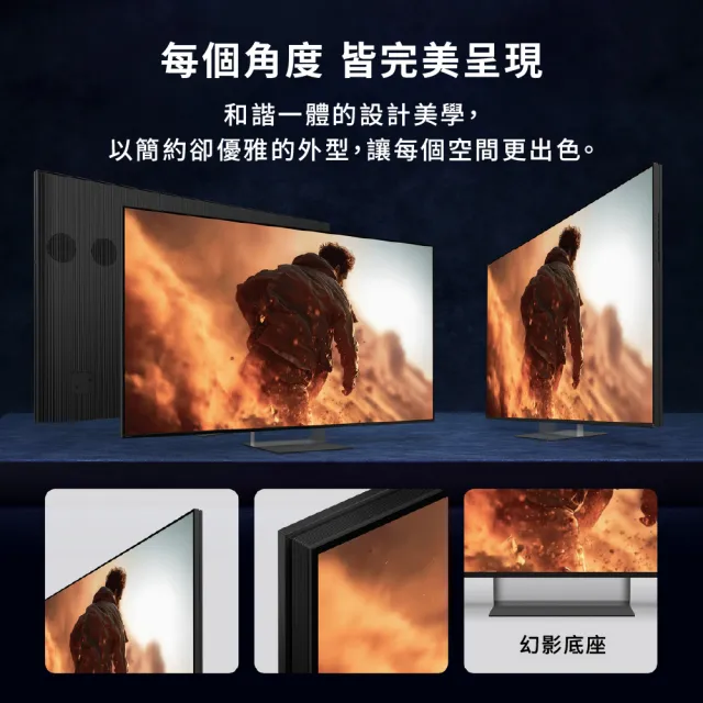 【SONY 索尼】BRAVIA 7II 55型 True RGB 4K XR HDR Google TV顯示器(Y-55XR70M2)