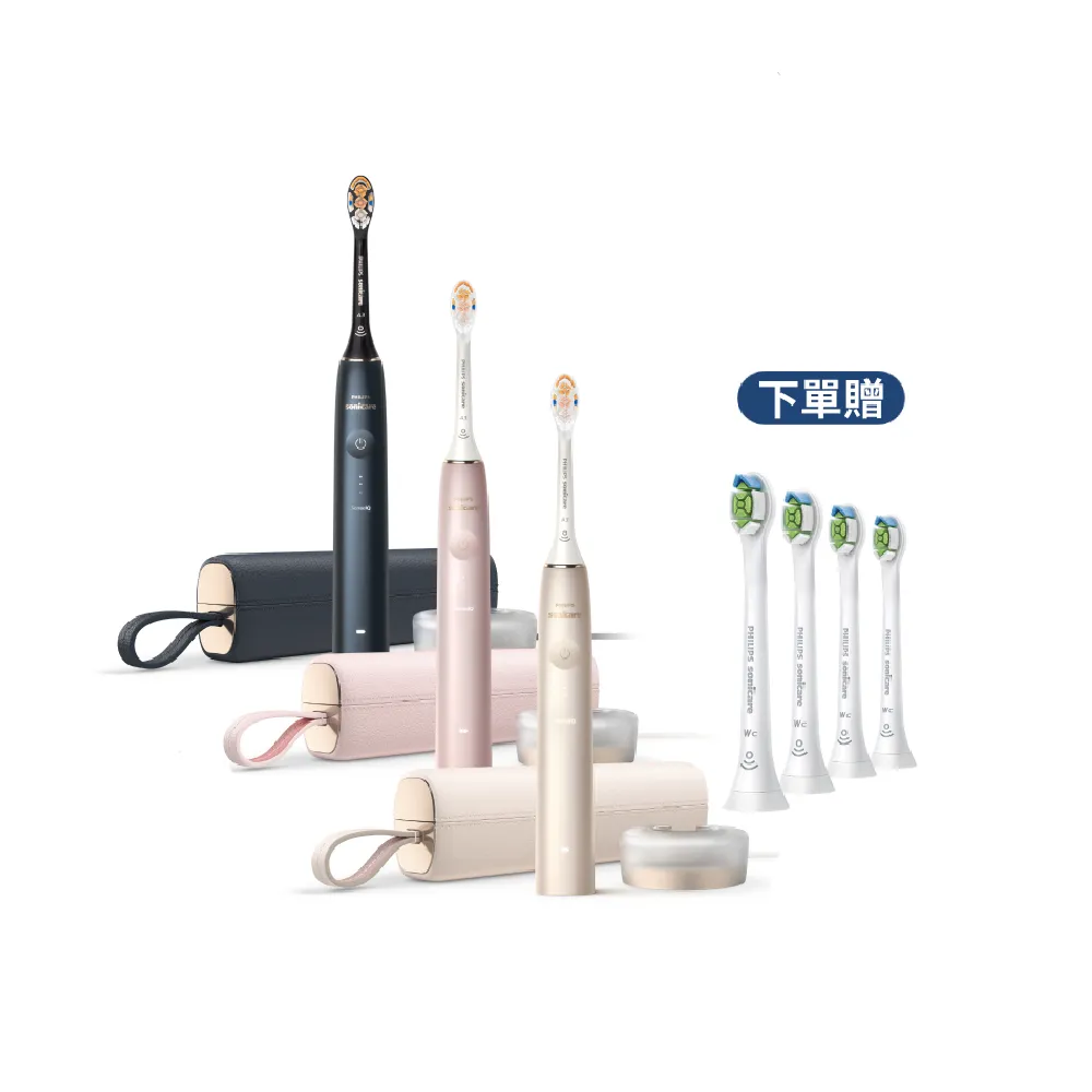 【Philips 飛利浦】HX9996 Sonicare 9900尊榮AI音波牙刷 (3色任選/SenseIQ/官方直營)