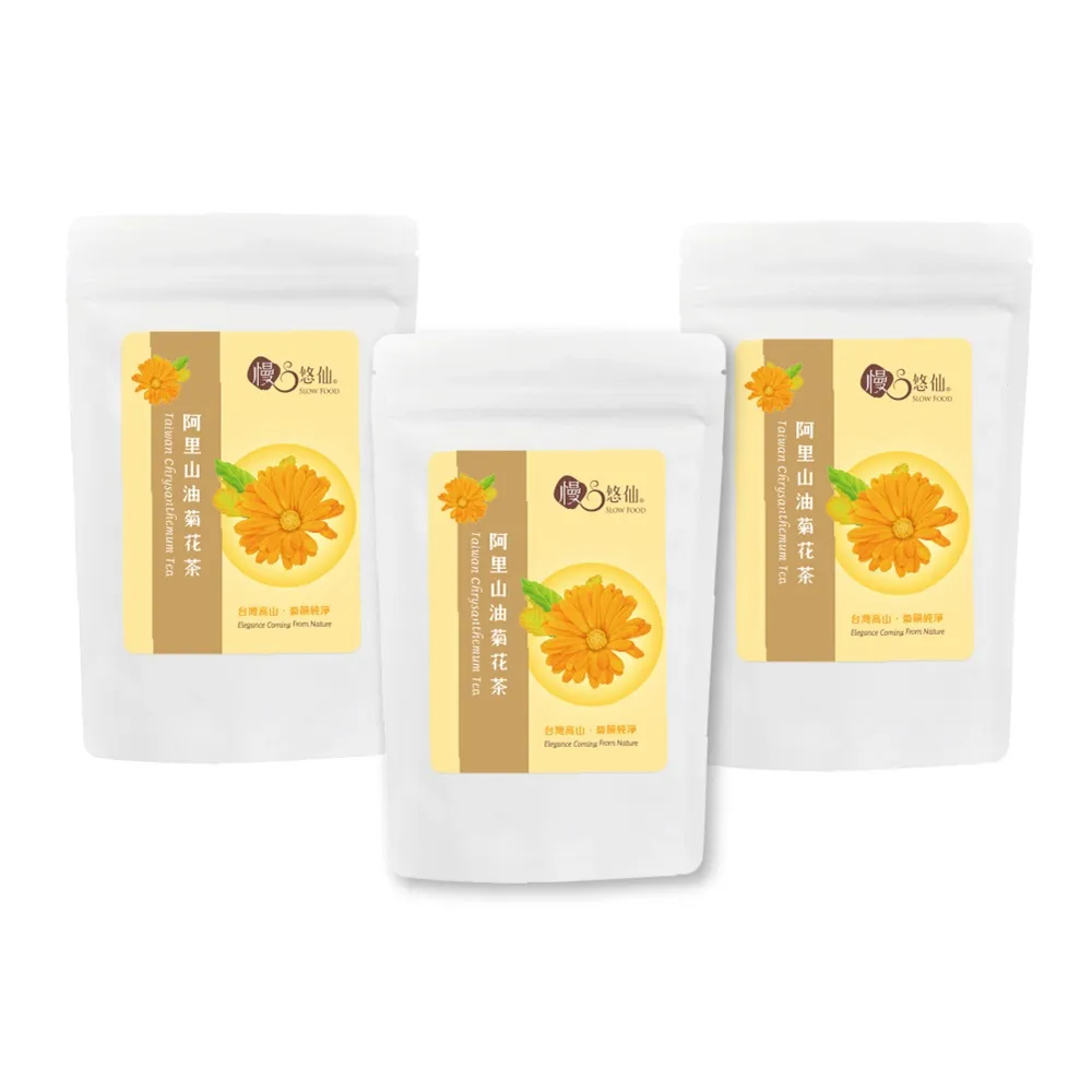 【慢悠仙】阿里山油菊花茶 25g X3袋 (花瓣/台灣/每袋可沖40壺/SGS無農藥/無咖啡因無糖/花草茶養生茶)