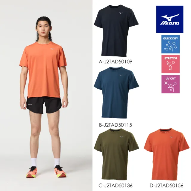 【MIZUNO 美津濃】吸汗速乾 路跑短袖T恤 J2TAD501XX（任選一件）