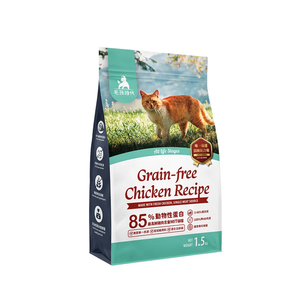 【毛孩時代】85%鮮雞肉無穀全貓糧1.5kgx2包(腸胃保健/貓飼料/貓乾糧/無穀貓糧)