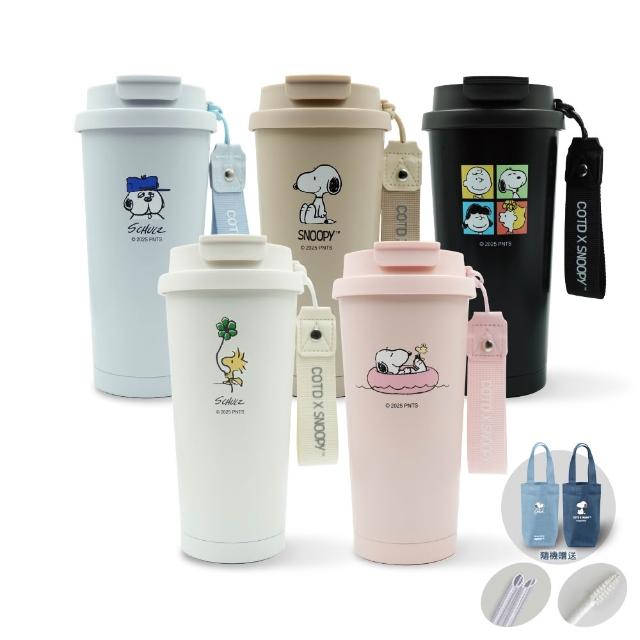 【COTD】SNOOPY聯名陶瓷保溫杯500ML/五色(附提袋/直飲杯/隨行杯/保溫瓶/吸管杯/咖啡杯)