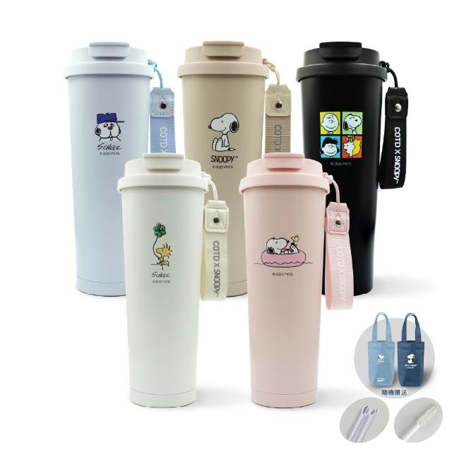 【COTD】SNOOPY聯名陶瓷保溫杯750ML/五色(附提袋/直飲杯/隨行杯/保溫瓶/吸管杯/咖啡杯)