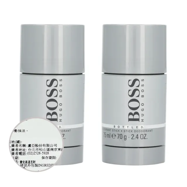 【HUGO BOSS】自信男性 香氛體香膏 70g - 2入組 (專櫃公司貨)