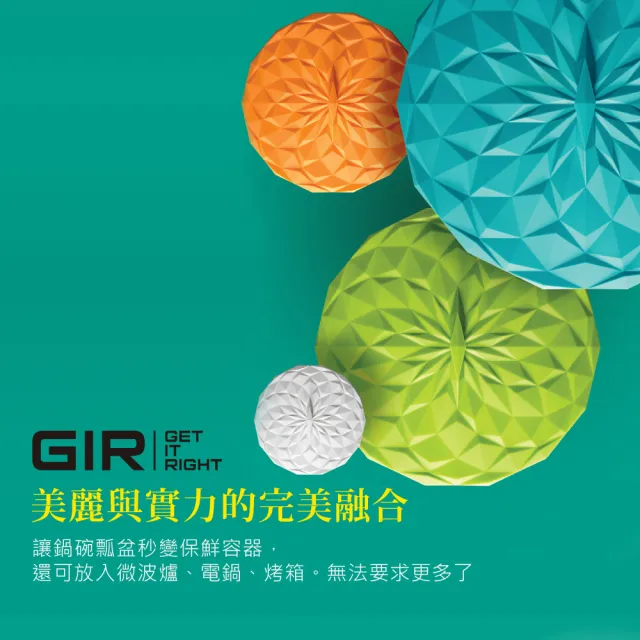 【GIR】絕美幾何矽膠保鮮蓋圓形-中203mm+大254mm+特大318mm