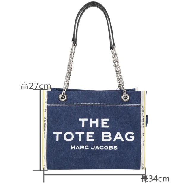 【MARC JACOBS】THE DENIM 中款 鍊帶肩背帆布托特包(深藍 側背包 單肩包)