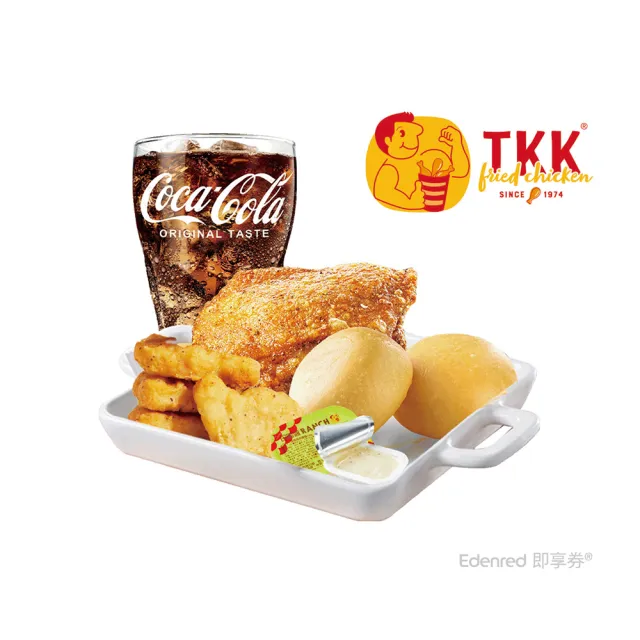 【TKK 頂呱呱】E518 炸雞雞塊餐 (原味炸雞1塊、阿勇雞塊4入、甜甜包1份、可樂1杯) 好禮即享券