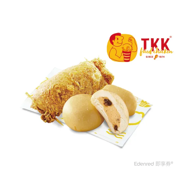 【TKK 頂呱呱】E528 呱牌雙包組 (呱呱包1顆、甜甜包1份) 好禮即享券
