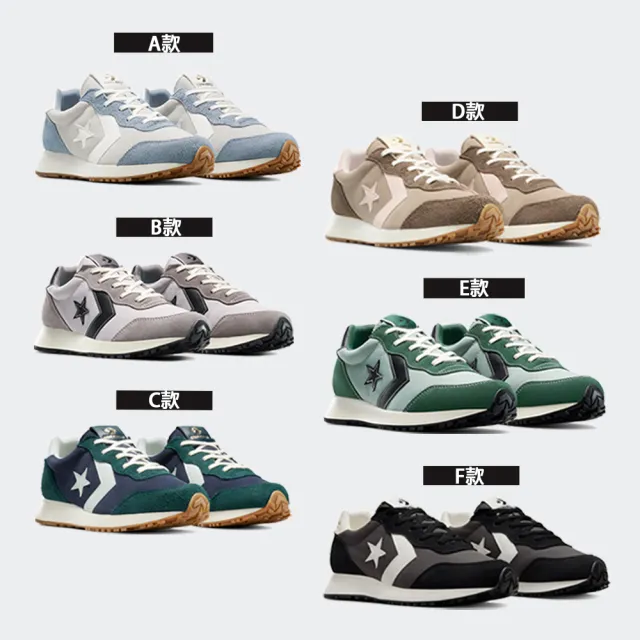 【CONVERSE】OMEGA TRAINER OX 低筒 休閒鞋 男鞋 女鞋(A15432C&A14691C&A17676C)
