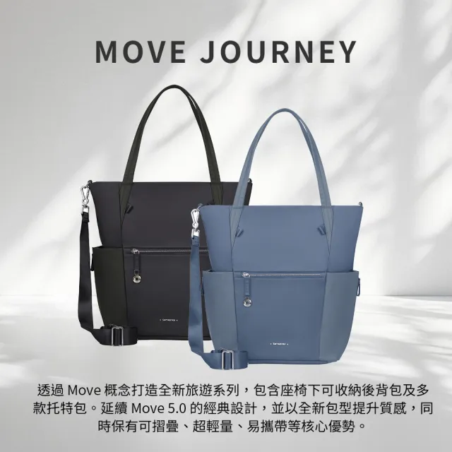【Samsonite 新秀麗】MOVE JOURNEY 簡約時尚輕尼龍背提兩用筆電托特包/手提包/女包/電腦包14.1吋(多色可選)