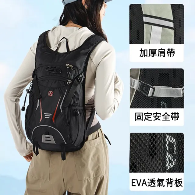 【Cube】雙11 輕量戶外徒步登山後背包 登山包 男女輕便背包 雙肩包 運動後背包 加厚肩帶 防潑水 高透氣