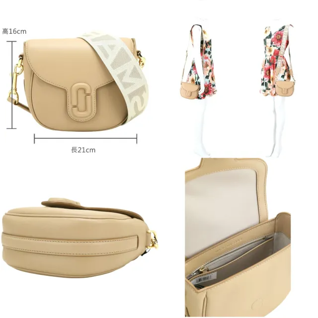 【MARC JACOBS】The J Marc Saddle 小款 小牛皮織紋背帶翻蓋馬鞍包(多色可選 肩背包 側背包 MJ)