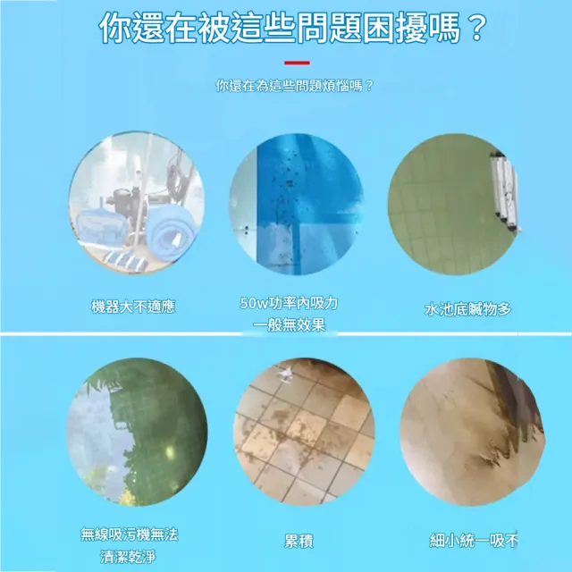 【RTAKO】魚池吸污機 泳池吸塵器 水底吸污機 24V 魚池清潔器 吸魚便泥沙 青苔清潔 水下吸塵器 吸污器
