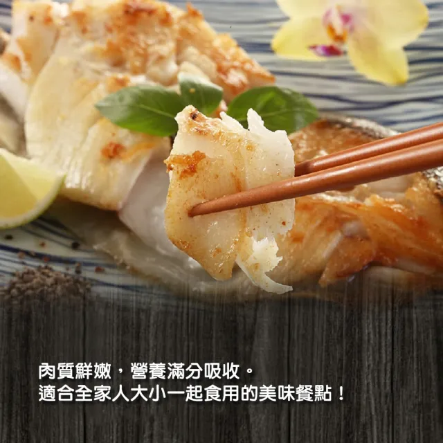 【上野物產】6片 扁鱈 厚切片 (300g/片) (年菜)