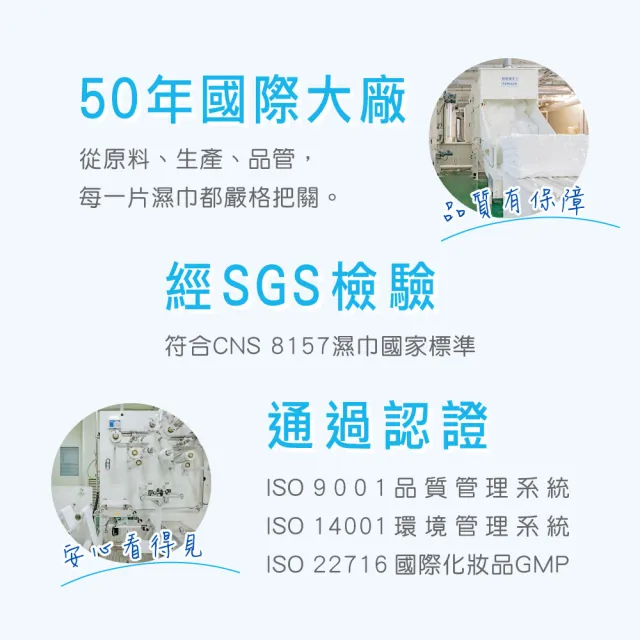 【康乃馨】水寶貝潔膚濕巾補充包70片(70片/包)