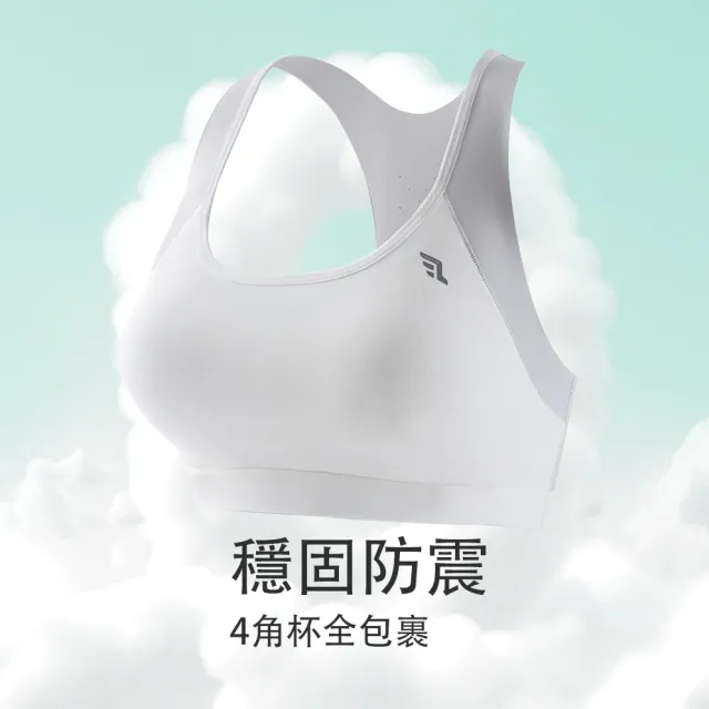 【2026】運動內衣推薦ptt》10款高評價人氣品牌排行榜 | BALIMAN情報局