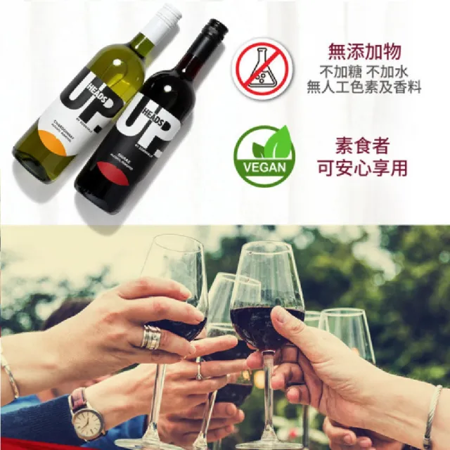 【HEADS UP】EDENVALE 無酒精白酒750mlx6瓶 附提袋 (零酒精的養生葡萄飲)