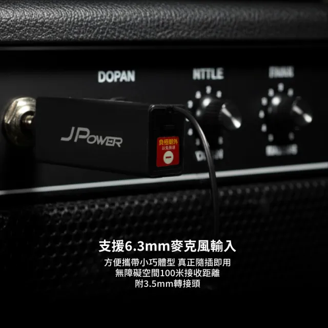 【J-POWER 杰強】震天雷UHF-888無線麥克風組-雙機型(JPOWER 杰強 震天雷 UHF888 無線麥克風 雙機)