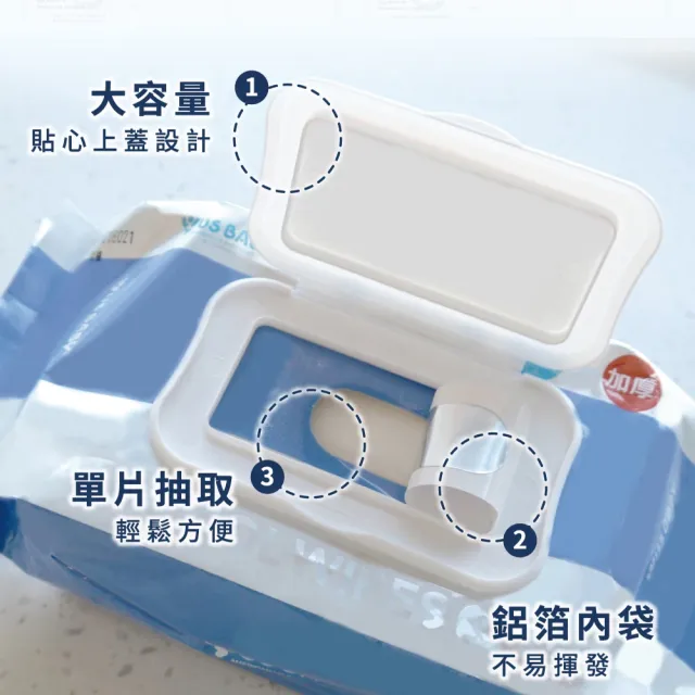 【US BABY 優生】超厚型抗菌酒精濕巾80抽