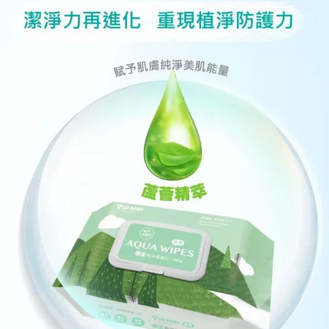 【US BABY 優生】超厚型含蓋純淨柔濕巾88抽(24包)