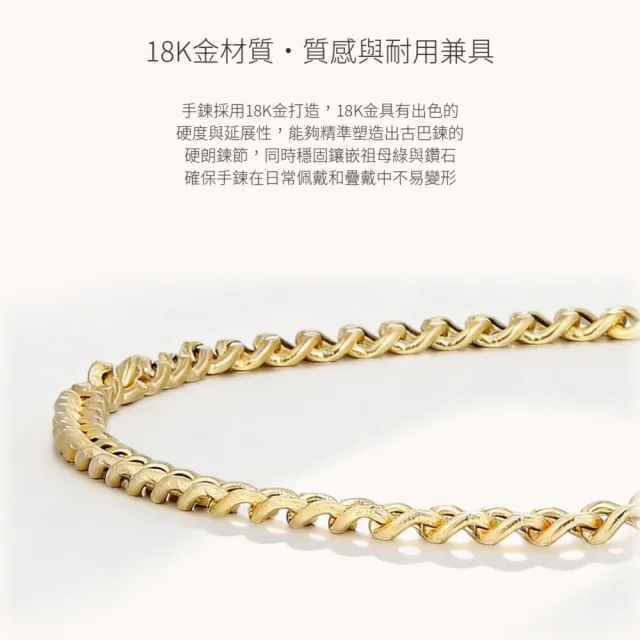 海斯珠寶 45分天然祖母綠 18K金項鍊 天然鑽石點綴 蛋面切割 經典鑽石圍鑲工藝 典雅時尚 送禮首選