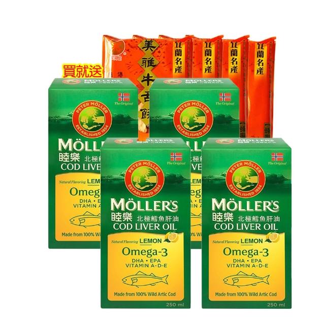 【MOLLER’S】睦樂鱈魚肝油250ml-檸檬風味-共4瓶送美雅牛舌餅X4包( 最新效期 100%挪威原裝進口)