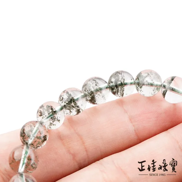 【正佳珠寶】綠幽靈 頂級 玻璃體滿天星聚寶盆 8.8-9.3mm 綠幽靈手珠