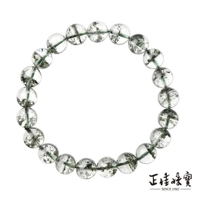 【正佳珠寶】綠幽靈 頂級 玻璃體滿天星聚寶盆 8.8-9.3mm 綠幽靈手珠