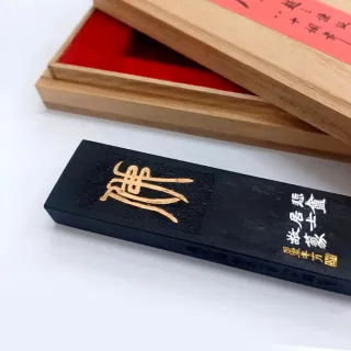 【中華筆莊】漆煙墨 佛(一兩) M-0410 超頂漆煙墨條