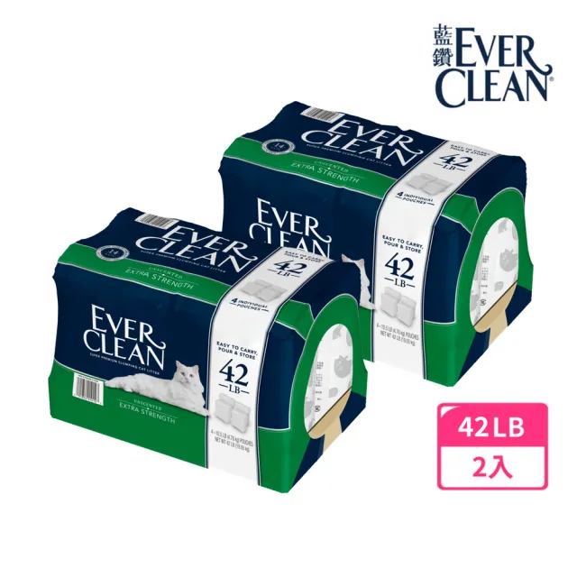 【EverClean 藍鑽】強效低敏除臭貓砂42磅(LB)-2入組(美規)