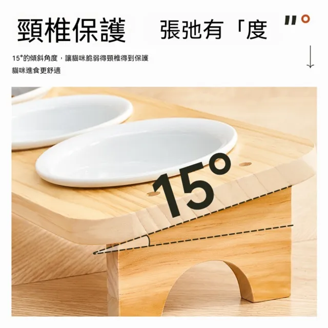 【MOOG 沐格】陶瓷貓碗 實木高腳護頸碗 防打翻貓咪飯碗水碗 寵物食盆