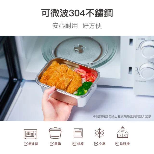 【LocknLock 樂扣樂扣】官方直營 可微波玩美Match不鏽鋼隔熱便當盒 800ml (史努比/Snoopy聯名系列)
