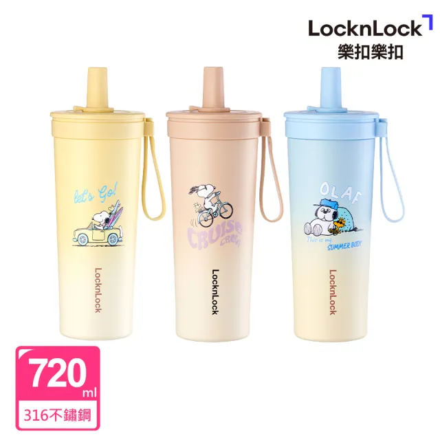 【LocknLock 樂扣樂扣】官方直營 嚼對FUN飲不鏽鋼吸管杯 720ml (史努比/Snoopy聯名系列)
