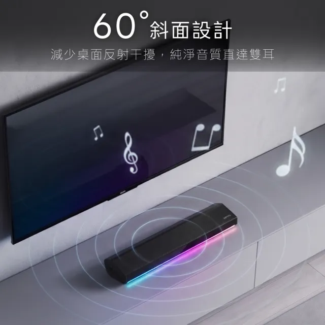 【KINYO】5.4簡韻立體藍牙喇叭 藍牙音箱 (雙喇叭 雙震膜 聲霸soundbar BTS-736)