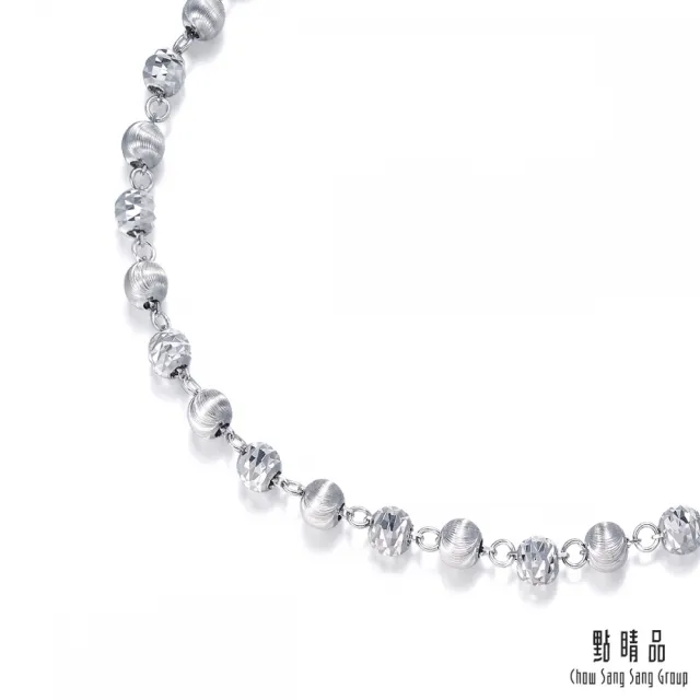 【點睛品】網路獨家款 波光粼粼 鉑金手鍊_計價鉑金