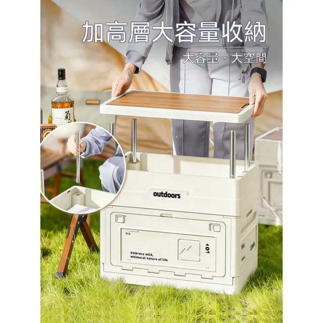 迦恩-露營收納箱 車載後備箱 多功能整理箱 戶外置物架 野營野餐折疊儲物箱(升級加高款)