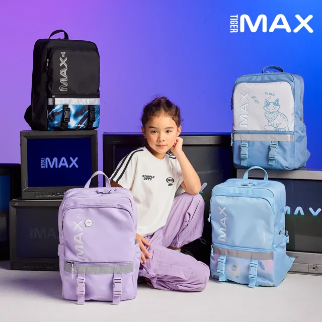 【Tiger Family】高年級簡約素色書包-MAX2.0靈感 升級輕盈 輕量護脊書包-摺疊版(140CM以上適用 35L大容量)