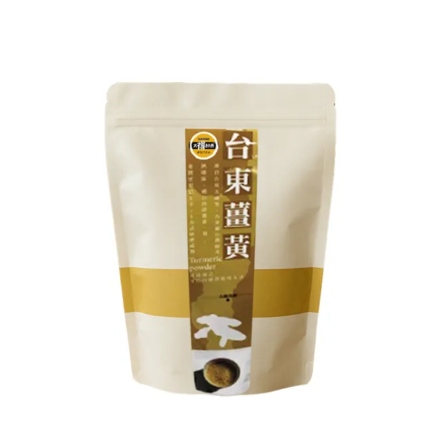 【SunFood 太禓食品】台東太麻里純正老薑黃粉100gx1包