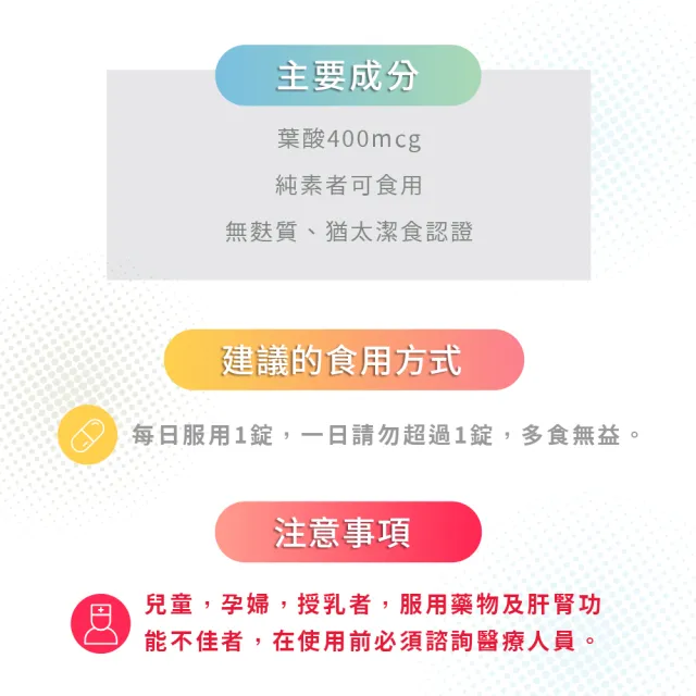 【GNC 健安喜】葉酸400食品錠 100錠/瓶(活性葉酸/備孕/孕婦孕養調理/B9/養顏美容/胎兒正常發育生長)