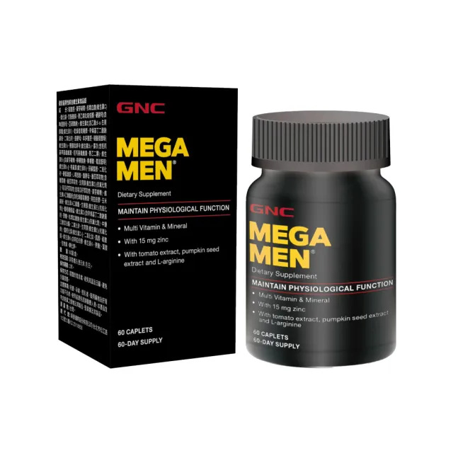 【GNC 健安喜】男性綜合維生素食品錠 60錠(高單位B群/增強體力/鋅/精胺酸/南瓜籽 番茄萃取物/上班族/熟齡)