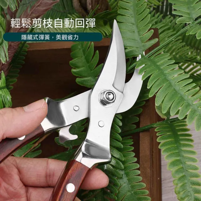 【AnDa 安達】全鋼一體實木柄修枝剪花藝園林果樹修剪樹枝修花剪刀 鋒利耐用切口平整