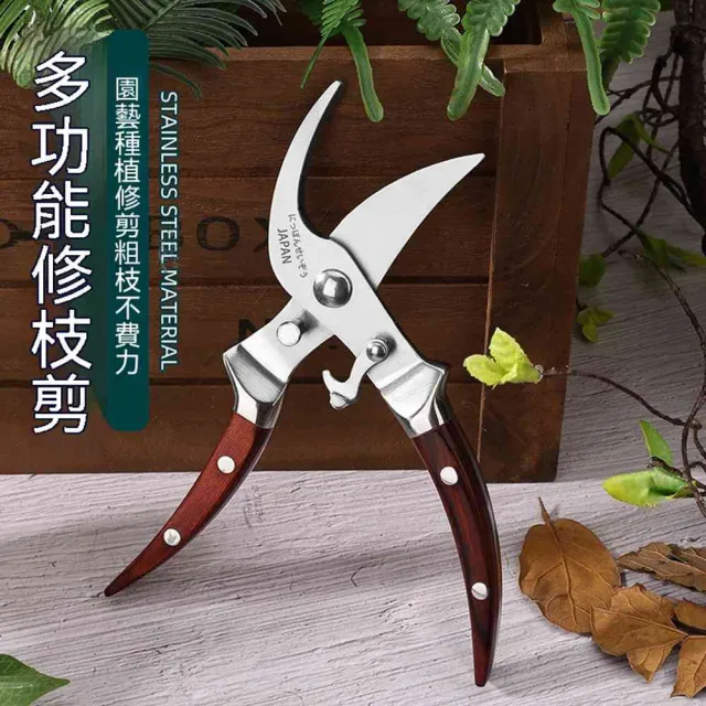 【AnDa 安達】全鋼一體實木柄修枝剪花藝園林果樹修剪樹枝修花剪刀 鋒利耐用切口平整