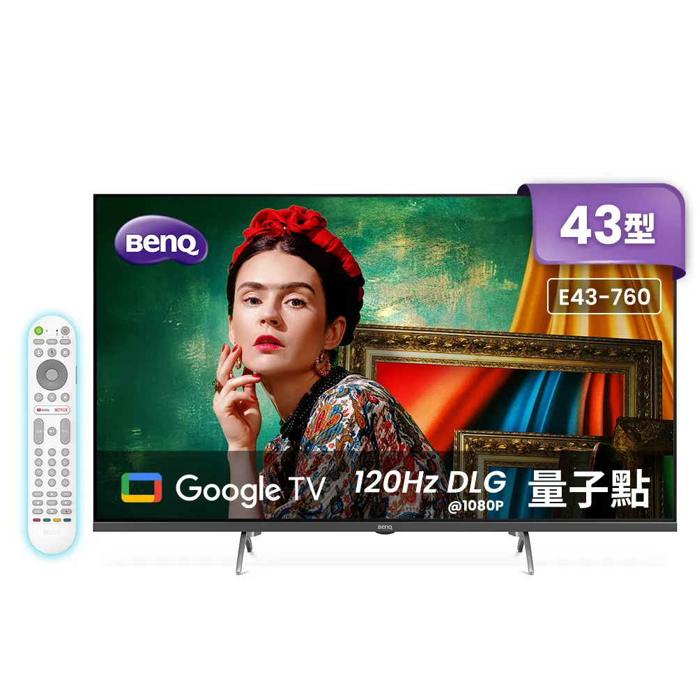 【BenQ】家電快配★43型4K QLED AI量子點護眼Google TV 連網液晶顯示器(E43-760)