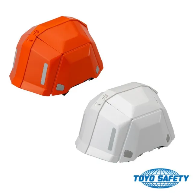 日本 TOYO SAFETY BLOOM II 防災用折疊安全帽｜防護頭盔｜地震包 防災避難包必備