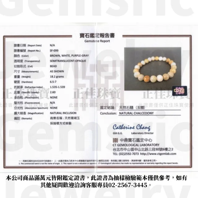 【正佳珠寶】珊瑚玉 高品珊瑚化石玉髓 8mm 菊花石珊瑚玉手珠